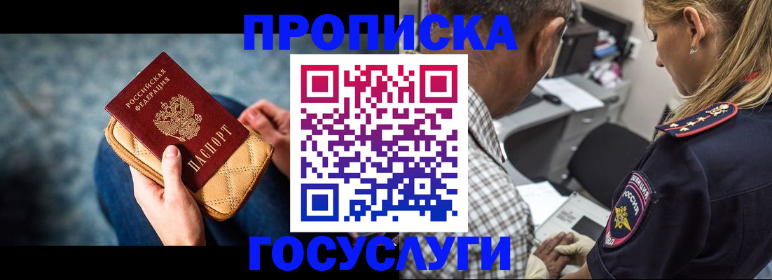 миграционный учет в Сортавале